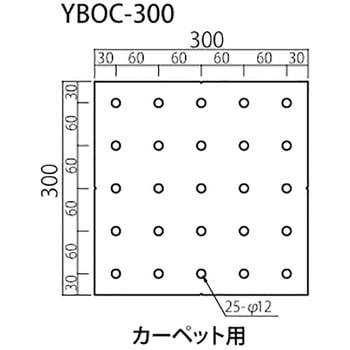 点字鋲取付用ゲージ ヤンテス