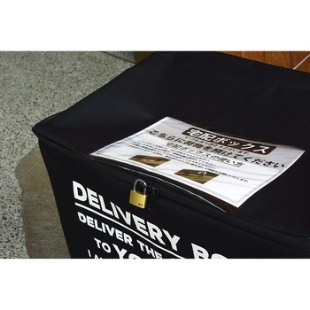 宅配BOX 早川工業