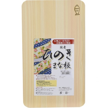 木製まな板 桧まな板 ウメザワ