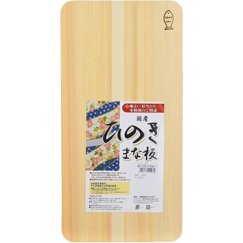 木製まな板 桧まな板 ウメザワ