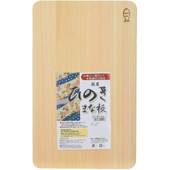 木製まな板 桧まな板 ウメザワ