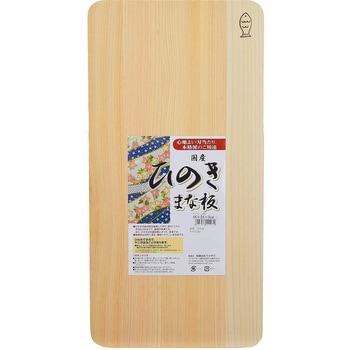 木製まな板 桧まな板 ウメザワ