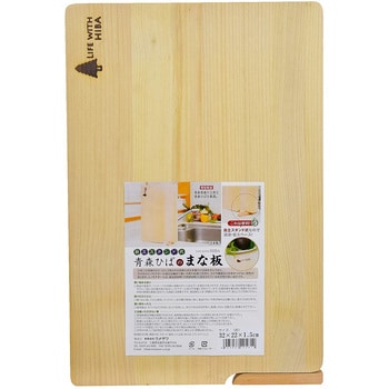 木製まな板 青森ひばのスタンド付きまな板 ウメザワ 木製まな板 通販モノタロウ