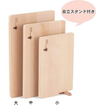 木製まな板 青森ひばのスタンド付きまな板 1枚 ウメザワ 【通販サイト