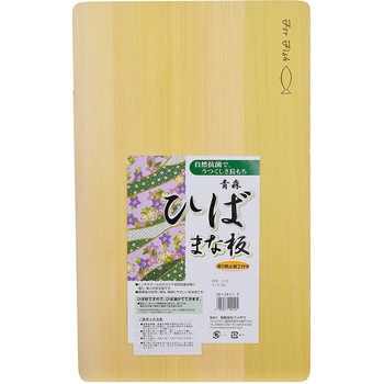 木製まな板 青森ひば まな板 ウメザワ