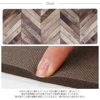 PVCキッチンマット ヨコズナクリエーション