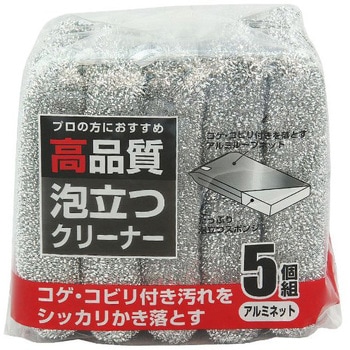 高品質泡立つクリーナー アルミネット - ワイズ