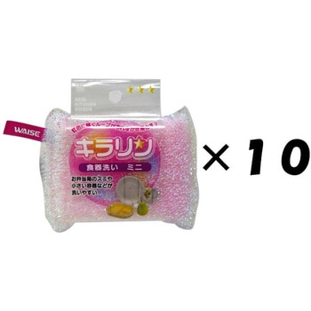 キラリン 食器洗い ワイズ