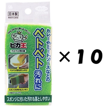 ピカ王 キッチンクリーナー ベトベト汚れ用 ワイズ
