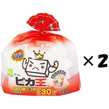 ピカ王 ベイビー ワイズ