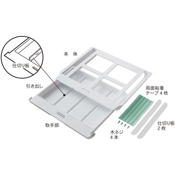 イセトーテンダーワイド(仕切板付) 伊勢藤
