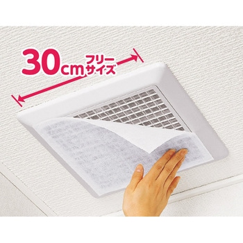 パッと貼るだけホコリとりフィルター換気扇用 東洋アルミエコープロダクツ