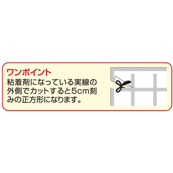 パッと貼るだけホコリとりフィルター換気扇用 東洋アルミエコープロダクツ