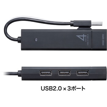 USB3.1 Gen1+USB2.0コンボハブ サンワサプライ