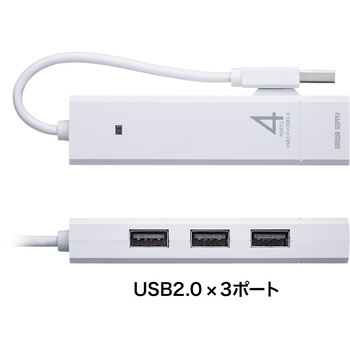 USB3.1 Gen1+USB2.0コンボハブ サンワサプライ