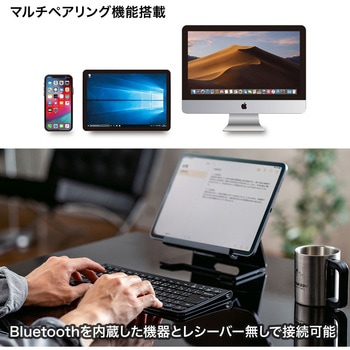 Bluetoothスリムキーボード サンワサプライ
