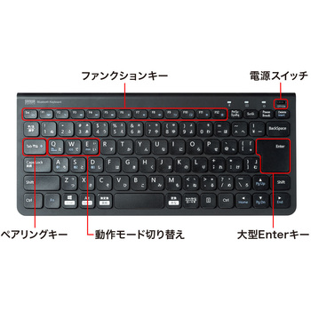 Bluetoothスリムキーボード サンワサプライ