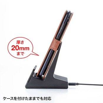 マグネット着脱式充電クレードルスタンド サンワサプライ