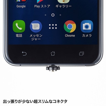 マグネット着脱式充電クレードルスタンド サンワサプライ