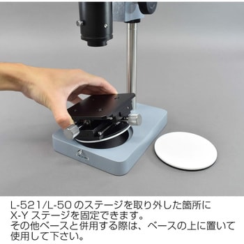 X-Yステージ ホーザン