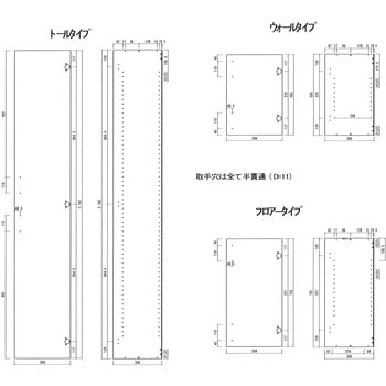 Qift4se 7 Wh 玄関収納 スマートタイプ 間口4尺 フロアー ウォール 1セット ウッドワン 通販サイトmonotaro