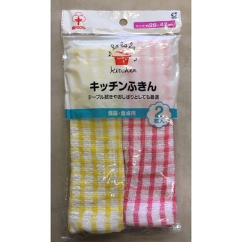 キッチンクロス エスコ