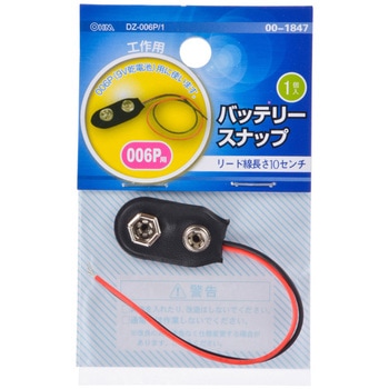 DZ-006P/1 obe[Xibv I[d@ 46526394