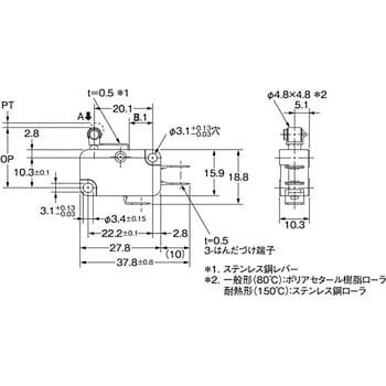 V-155-3C25 小形基本スイッチ V 1個 オムロン(omron) 【通販サイト 