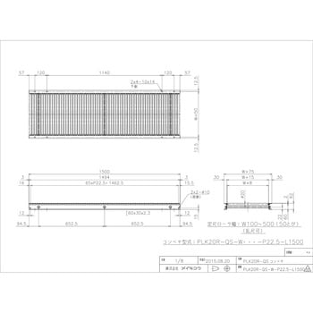 PLK20R-BS-W500-P22.5-L2000 メイキコウ PLK20R-BS-W500-P22.5-L2000