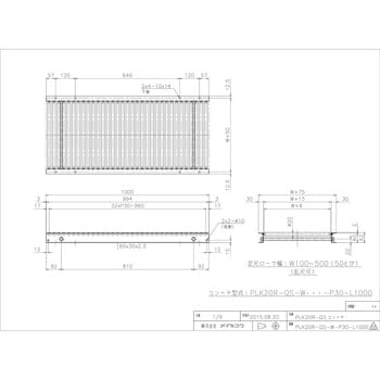 PLK20R-QS-W150-P30-L1000 軽荷重用ローラーコンベア(Φ20 樹脂製ローラ