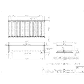 PLK20R-QS-W100-P45-L1000 軽荷重用ローラーコンベア(Φ20 樹脂製ローラ