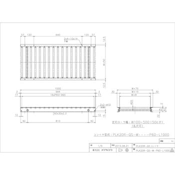 PLK20R-QS-W200-P60-L1000 軽荷重用ローラーコンベア(Φ20 樹脂製ローラ