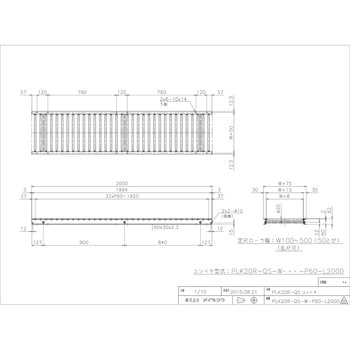 PLK20R-QS-W400-P60-L2000 軽荷重用ローラーコンベア(Φ20 樹脂製ローラ