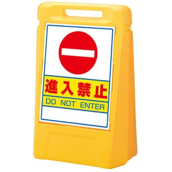 サインボックス ユニット