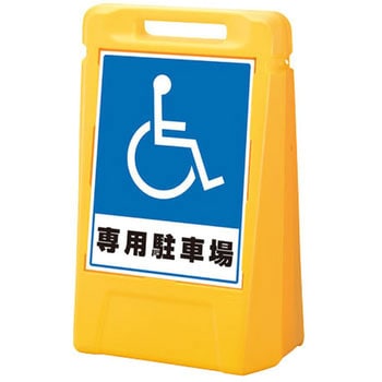 サインボックス ユニット