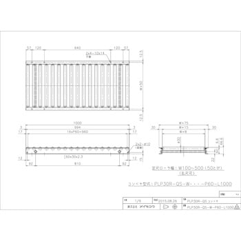 PLP30R-QS-W500-P60-L1000 軽荷重用ローラーコンベア(Φ30 樹脂製ローラ