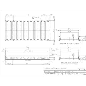 FLB38R-TG-W800-P75-L1000 軽荷重用ローラーコンベア(Φ38 スチール製ローラ・スチール製フレーム) 1台 メイキコウ  【通販モノタロウ】