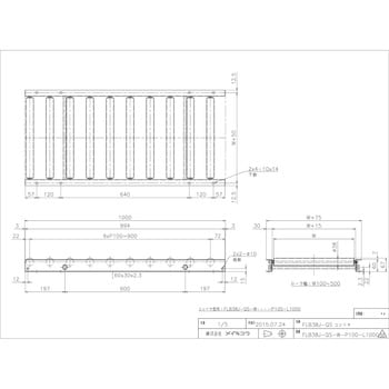 FLB38J-QS-W150-P100-L1000 軽荷重用ローラーコンベア(Φ38 スチール製