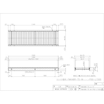 FMK48R-TS-W600-P50-L1500 軽荷重用ローラーコンベア(Φ48.6 スチール製