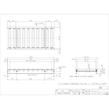 FMK48R-TS-W400-P100-L1000 軽荷重用ローラーコンベア(Φ48.6 スチール