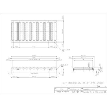 FMK48J-TS-W100-P75-L1000 軽荷重用ローラーコンベア(Φ48.6 スチール製