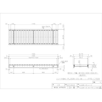 PLJ50R-CS-W150-P75-L1500 軽荷重用ローラーコンベア(Φ50 樹脂製ローラ