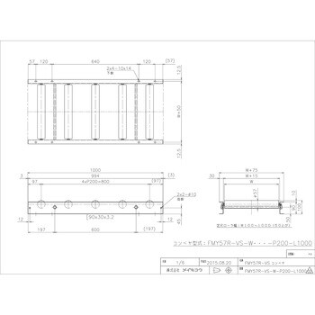 FMY57R-VS-W300-P200-L1000 軽荷重用ローラーコンベア(Φ57 スチール製