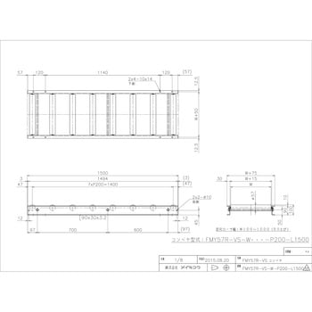 FMY57R-VS-W300-P200-L1500 軽荷重用ローラーコンベア(Φ57 スチール製