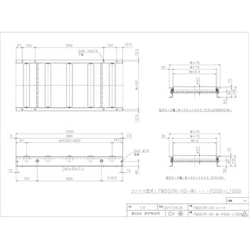 FMD57R-VS-W200-P200-L1000 軽荷重用ローラーコンベア(Φ57 スチール製