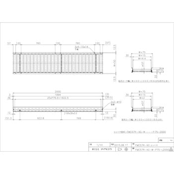 FMC57R-XG-W400-P75-L2000 軽荷重用ローラーコンベア(Φ57 スチール製