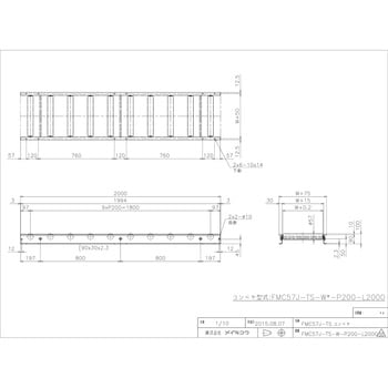 FMC57J-TS-W500-P200-L2000 軽荷重用ローラーコンベア(Φ57 スチール製