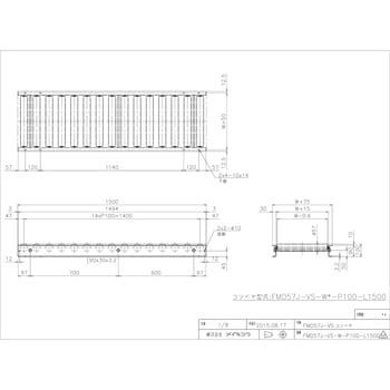 FMD57J-VS-W150-P100-L1500 軽荷重用ローラーコンベア(Φ57 スチール製