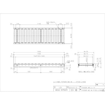 FHF60R-WS-W100-P100-L1500 軽荷重用ローラーコンベア(Φ60.5 スチール