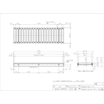 FHW60R-WS-W1000-P100-L1500 メイキコウ FHW60R-WS-W1000-P100-L1500